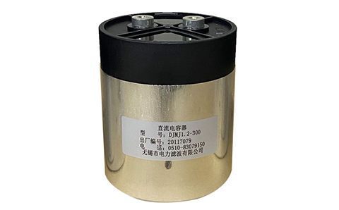 長(zhǎng)時(shí)間使用的電力電容器要更換嗎？